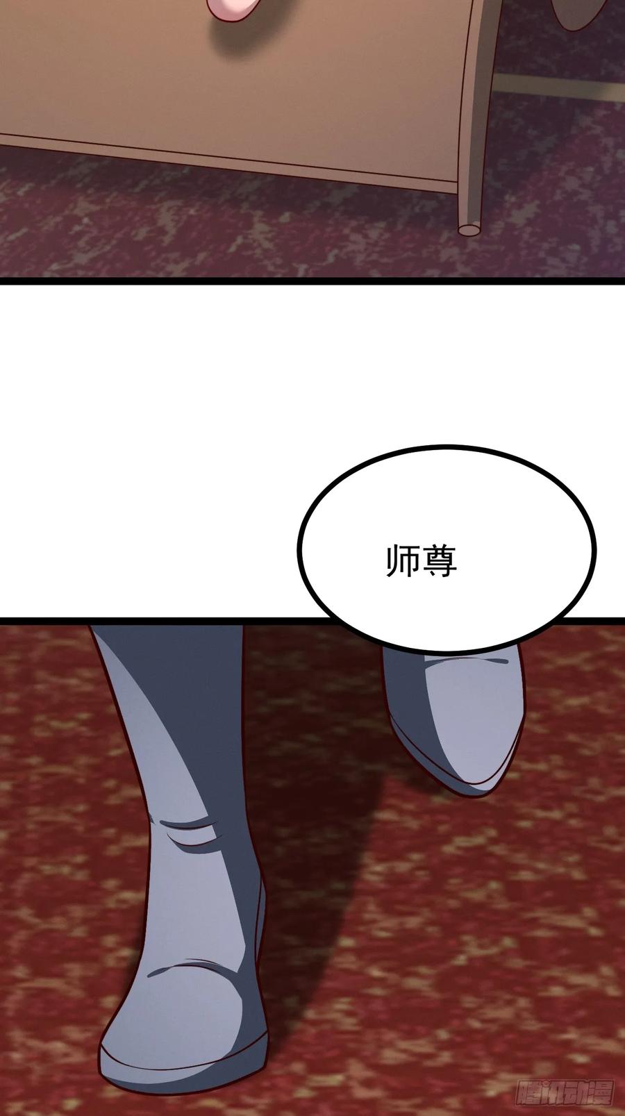 正义的我被系统逼成大反派 第149话 大道尊上 第21页