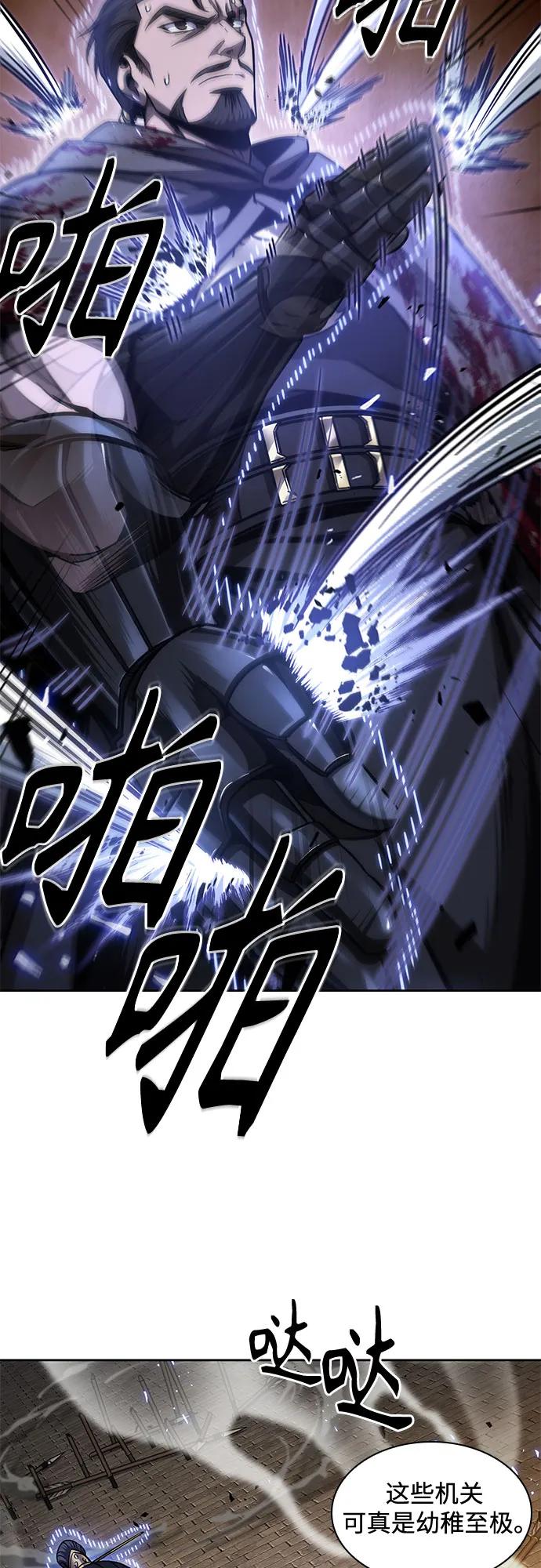 《某天成为魔神》201. 第69章 麒麟的化身(1) 第38页