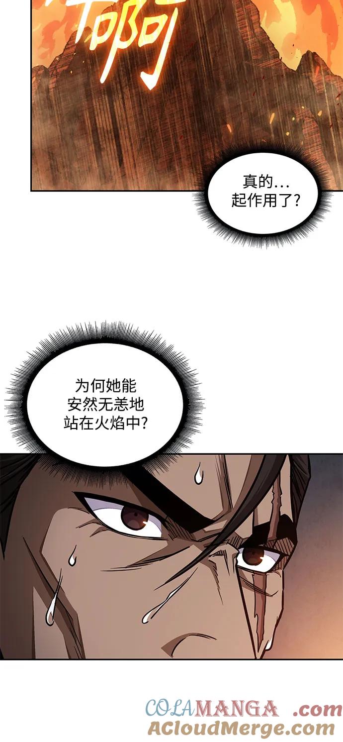 《某天成为魔神》201. 第69章 麒麟的化身(1) 第49页