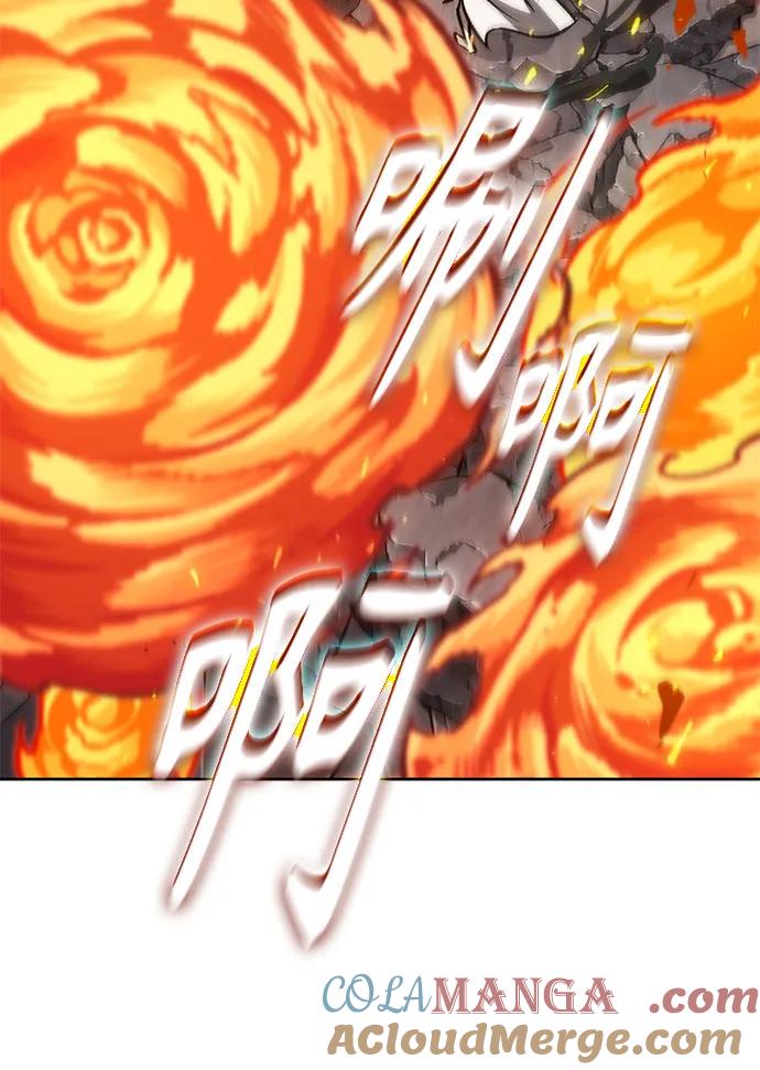 《某天成为魔神》202. 第69章 麒麟的化身(2) 第55页