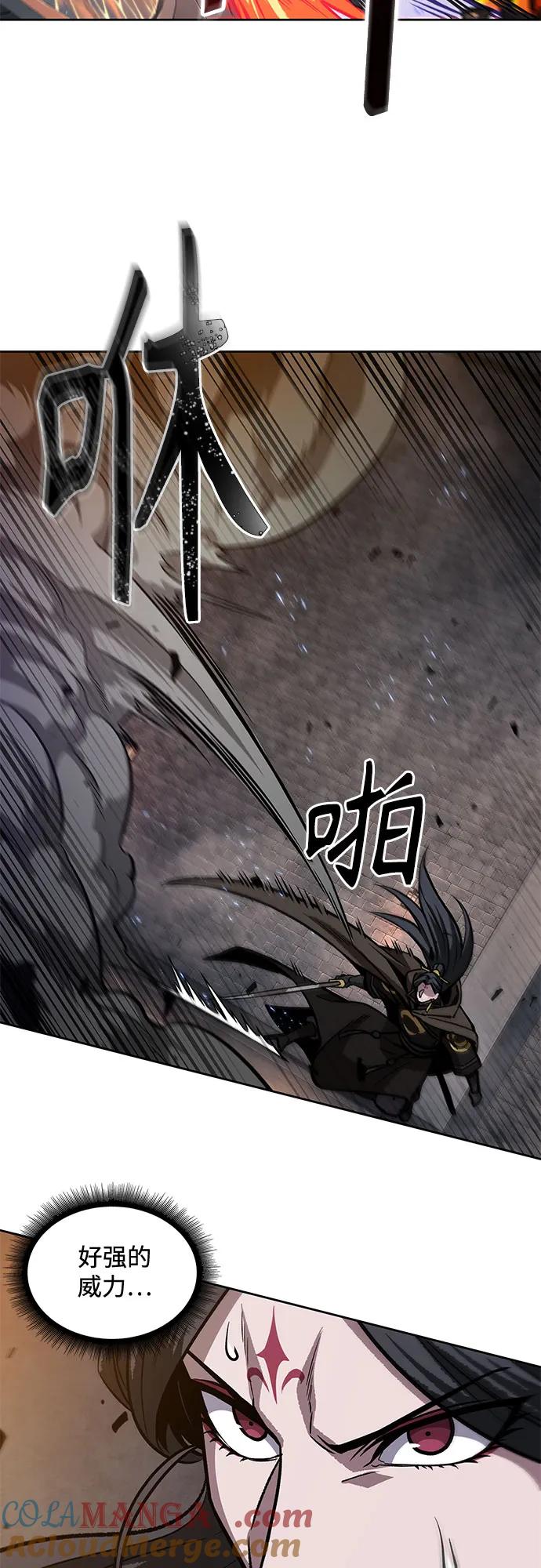 《某天成为魔神》202. 第69章 麒麟的化身(2) 第61页