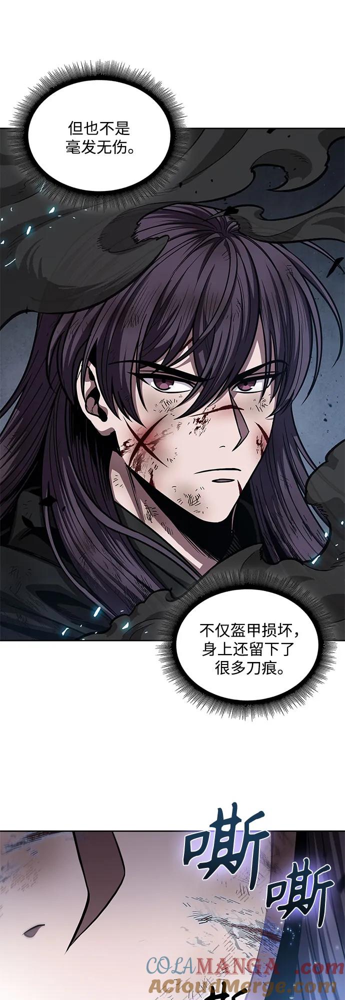 《某天成为魔神》203. 第69章 麒麟的化身(3) 第16页