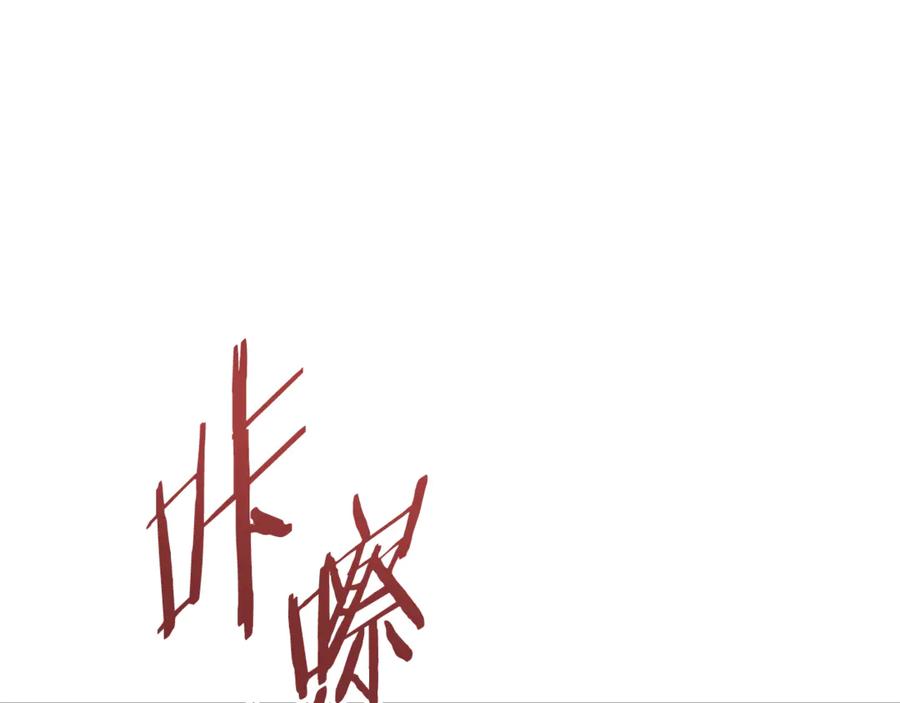 重启地下城 第208话 世界树 第215页