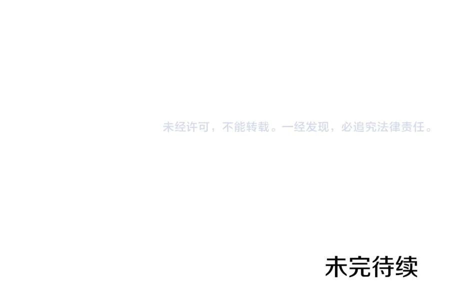 重启地下城 第208话 世界树 第234页