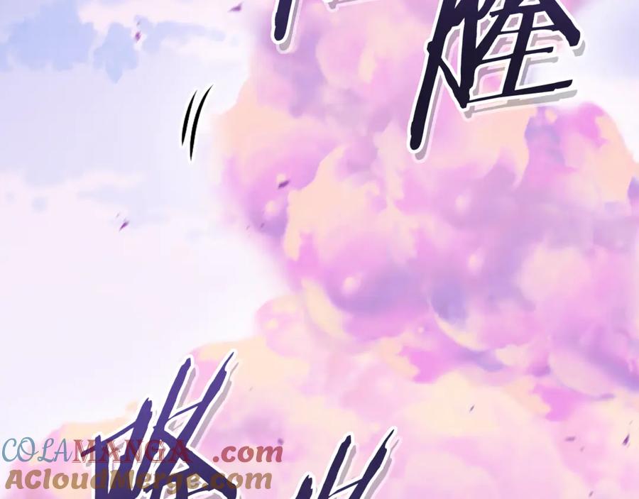 重启地下城 第208话 世界树 第209页