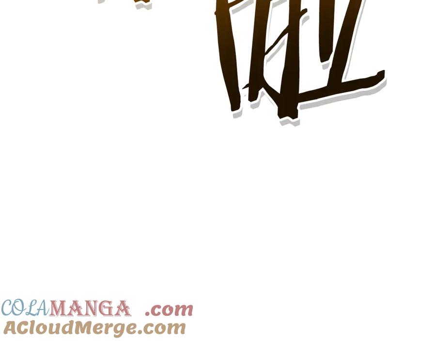 重启地下城 第208话 世界树 第233页