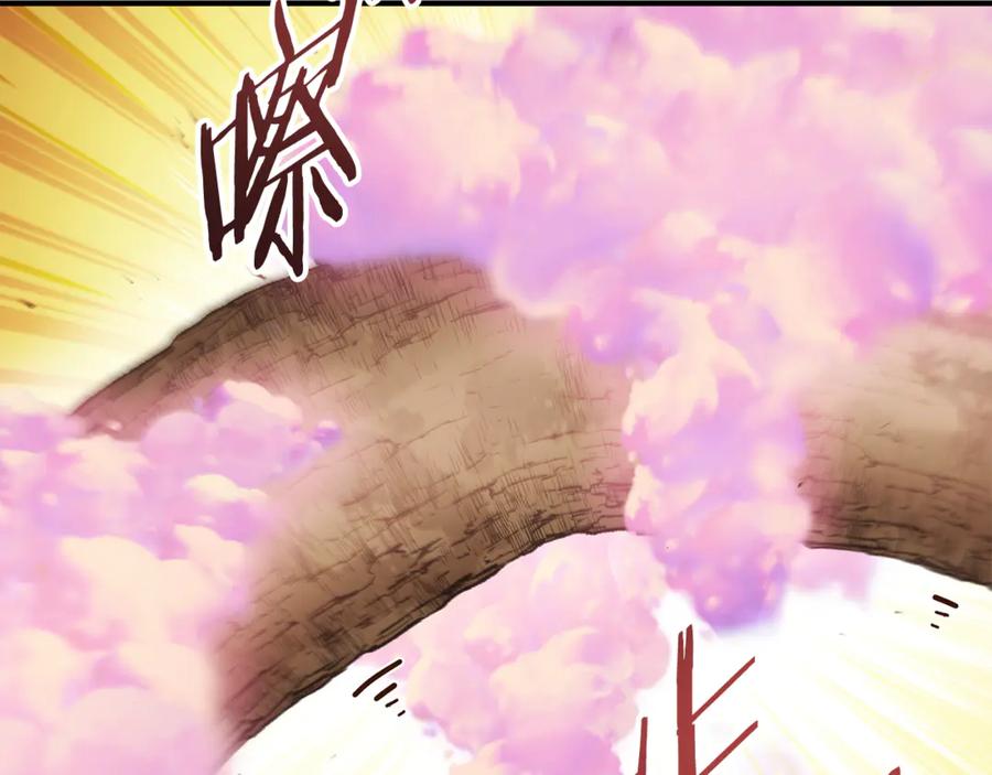 重启地下城 第208话 世界树 第216页