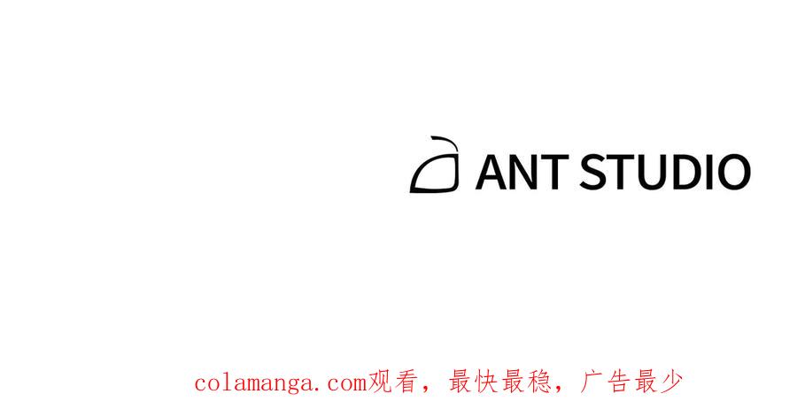 重启地下城 第208话 世界树 第235页