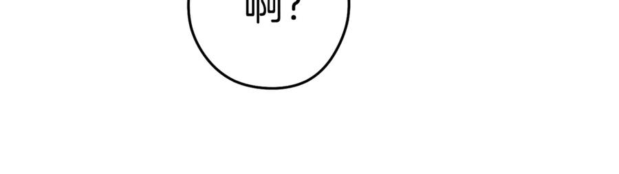 重启地下城 第208话 世界树 第207页