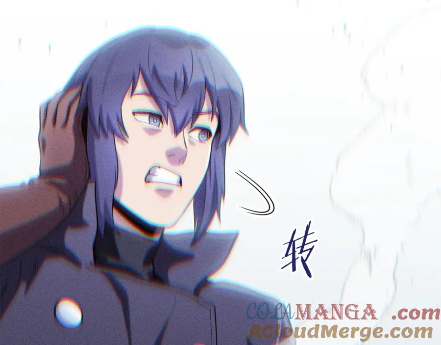 重启地下城 第209话 我是园丁 第57页
