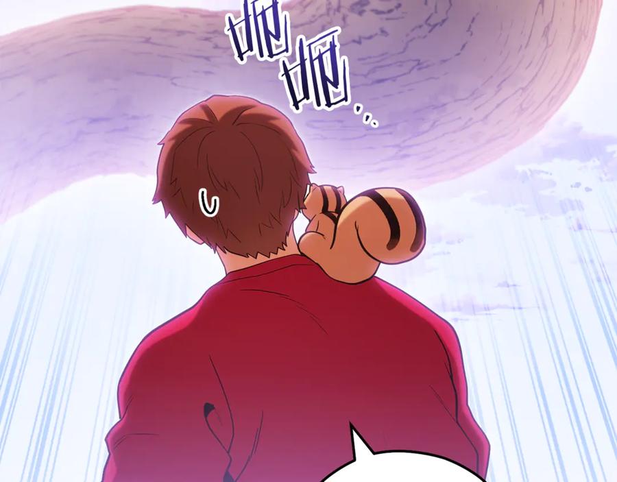 重启地下城 第209话 我是园丁 第20页