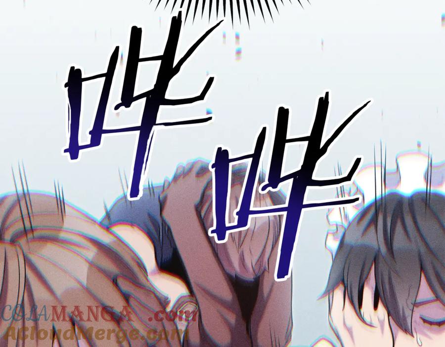重启地下城 第209话 我是园丁 第61页
