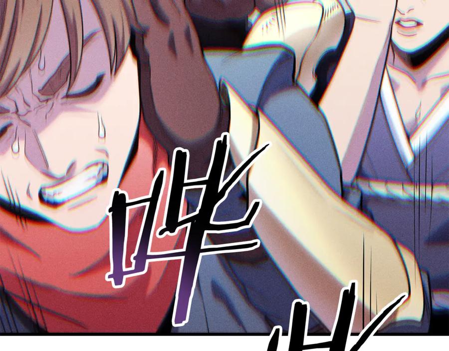 重启地下城 第209话 我是园丁 第62页