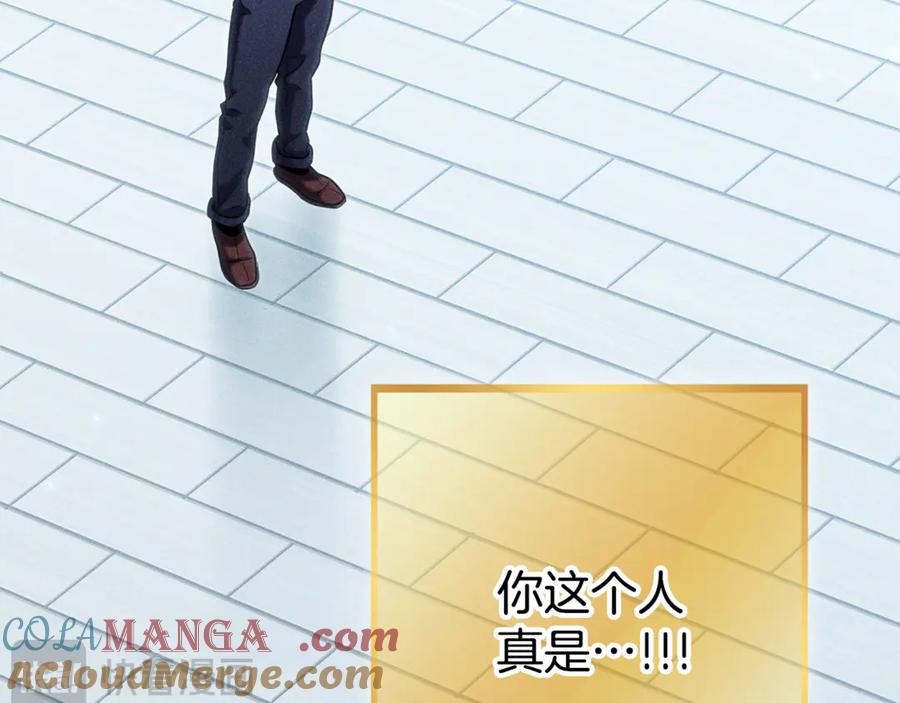 重启地下城 第209话 我是园丁 第37页