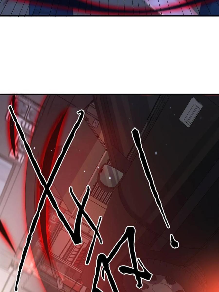女徒弟个个想杀我 第222话 可是她叫我双修诶！ 第29页