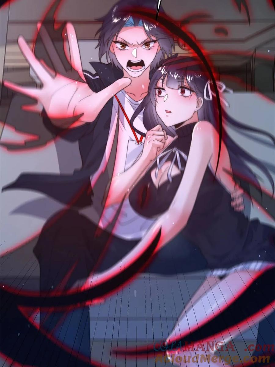 女徒弟个个想杀我 第222话 可是她叫我双修诶！ 第28页