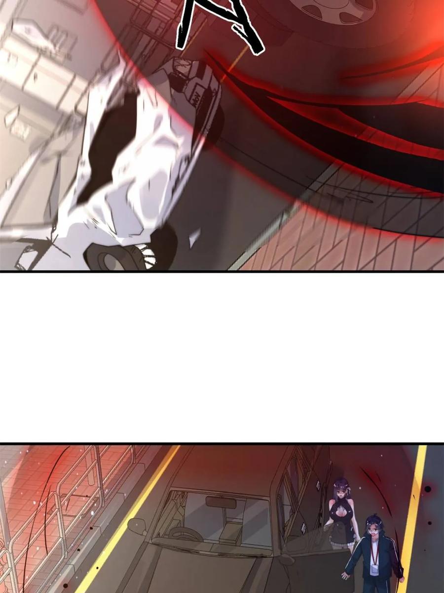 女徒弟个个想杀我 第222话 可是她叫我双修诶！ 第30页