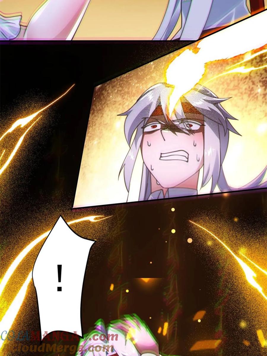 女徒弟个个想杀我 第262话 致幻噬心蛊？！ 第43页