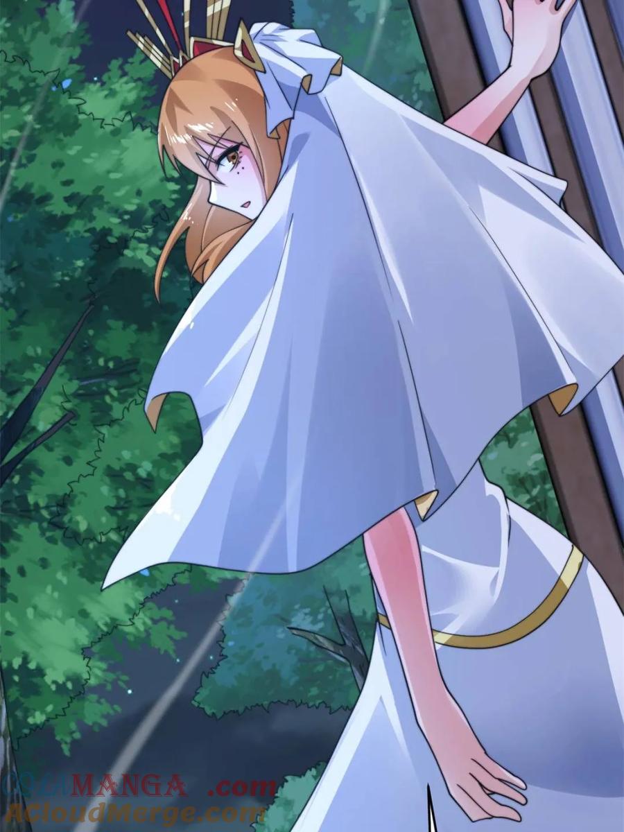 女徒弟个个想杀我 第262话 致幻噬心蛊？！ 第25页