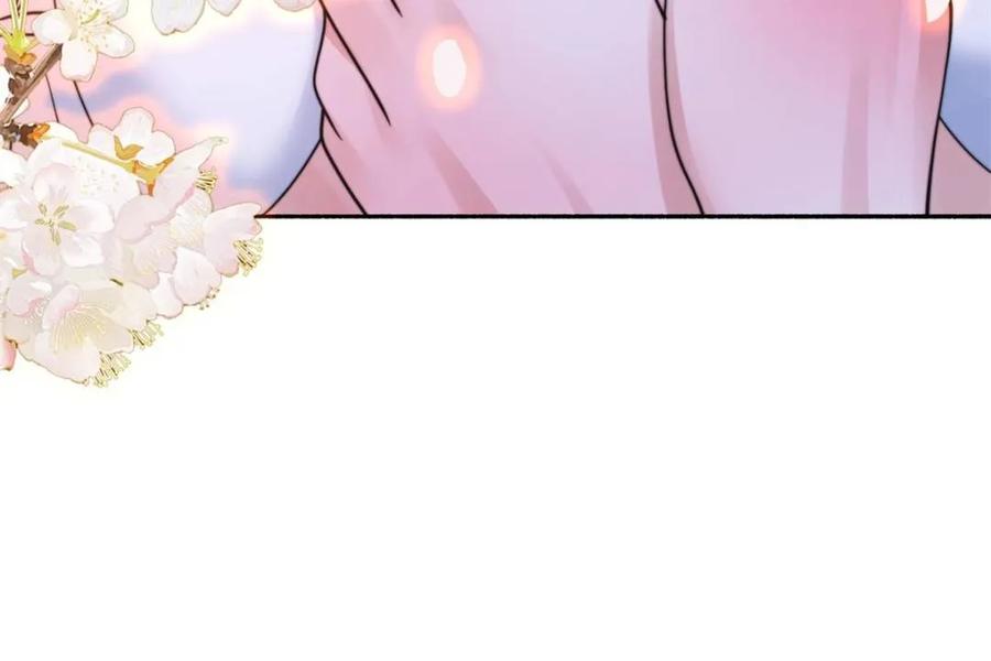 女徒弟个个想杀我 第262话 致幻噬心蛊？！ 第33页