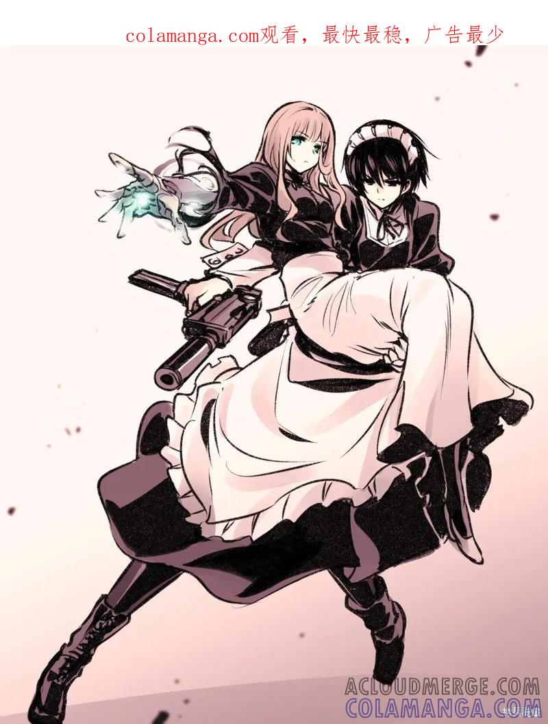 《Mechanical Buddy Universe》大小姐05 第1页