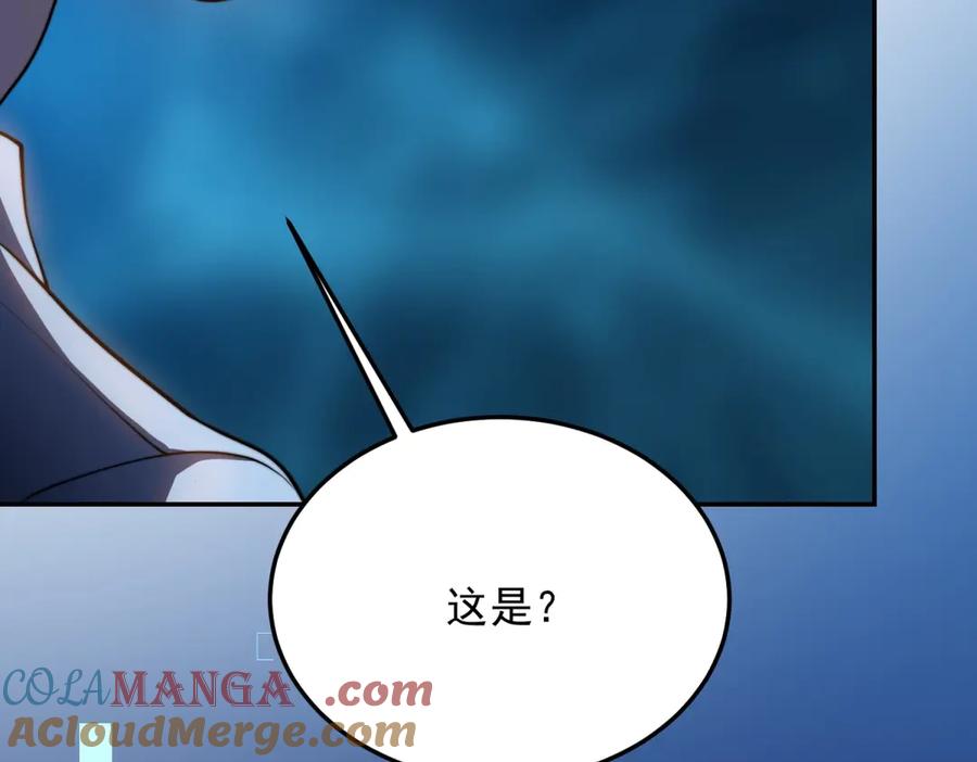 《我在末世给别人升级》第34话 门的计划 第109页