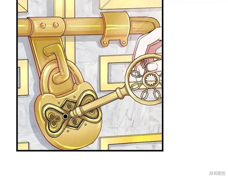 成为怪物皇太子的妻子 - 第36话 - 第107张图