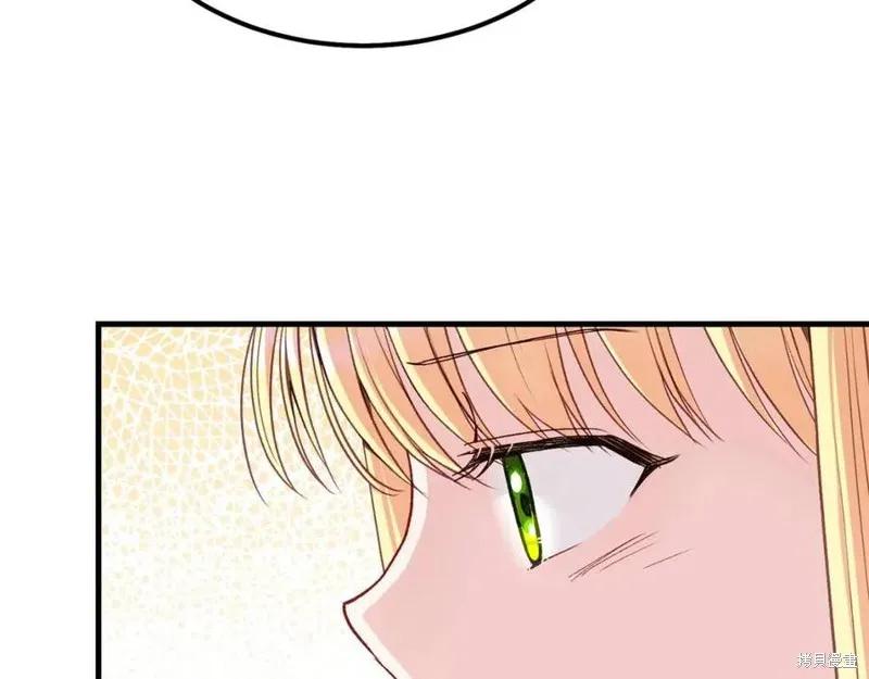 成为怪物皇太子的妻子 - 第36话 - 第103张图