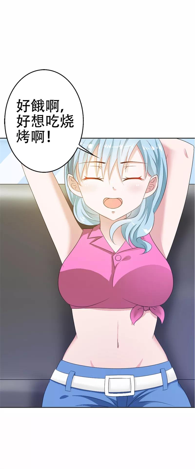 《这个王子有毒》第36话 做我妈妈好嘛？ 第26页