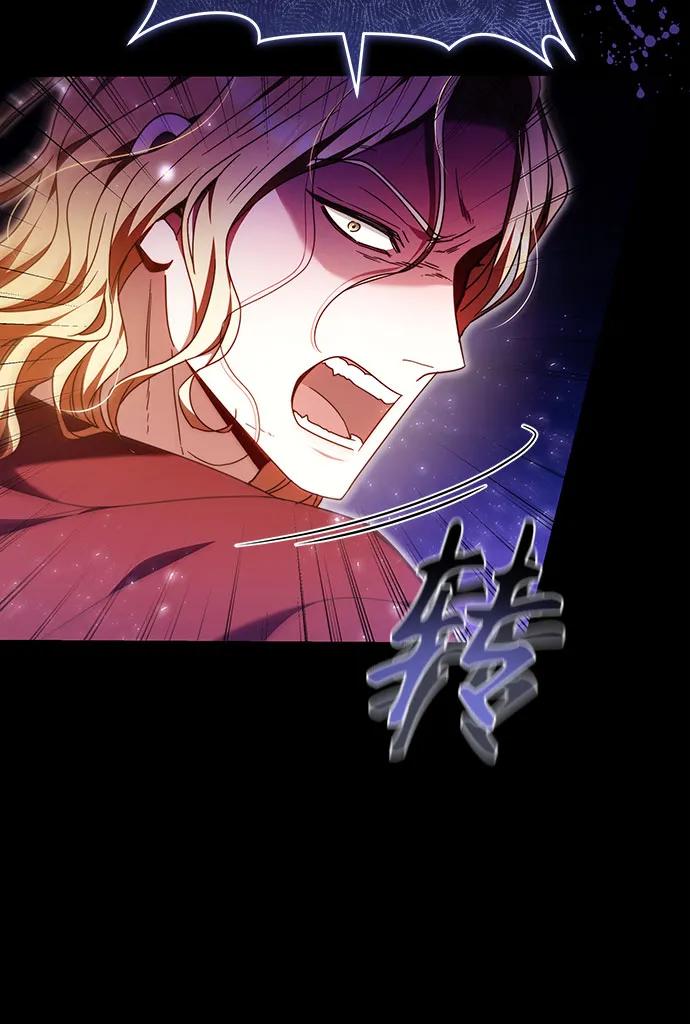《换个老公当爸爸》第44话 第36页