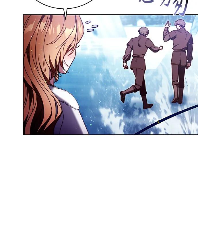 《换个老公当爸爸》第44话 第44页