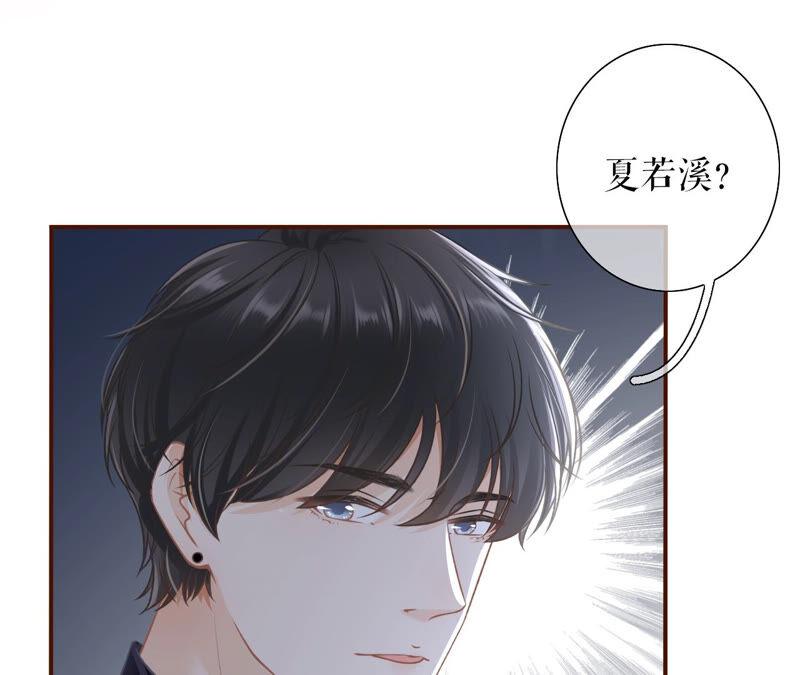 《女票芳龄30十》相亲 第68页