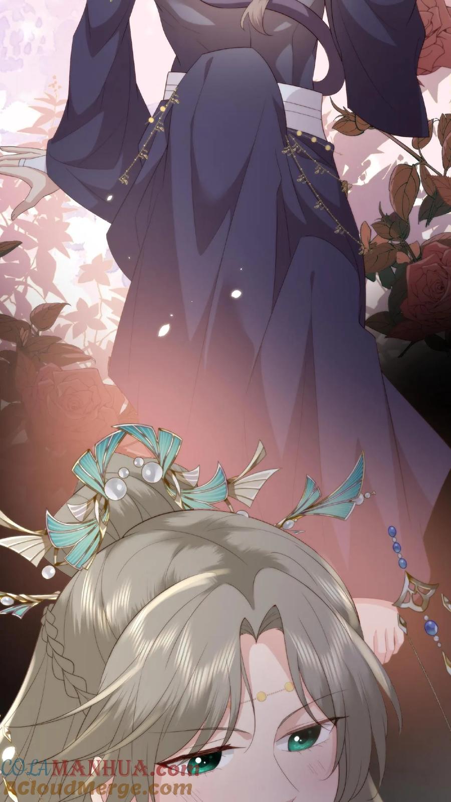 祖宗嫁到：病娇魔帝滚下榻 - 第44话 嫉火中烧 - 第15张图