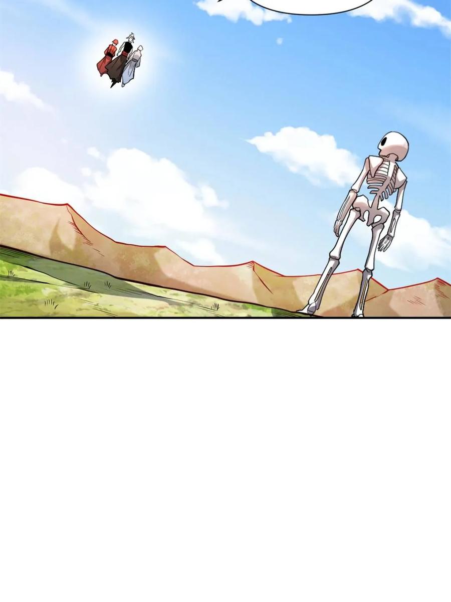《原来我是修仙大佬》第498话 498话 第38页