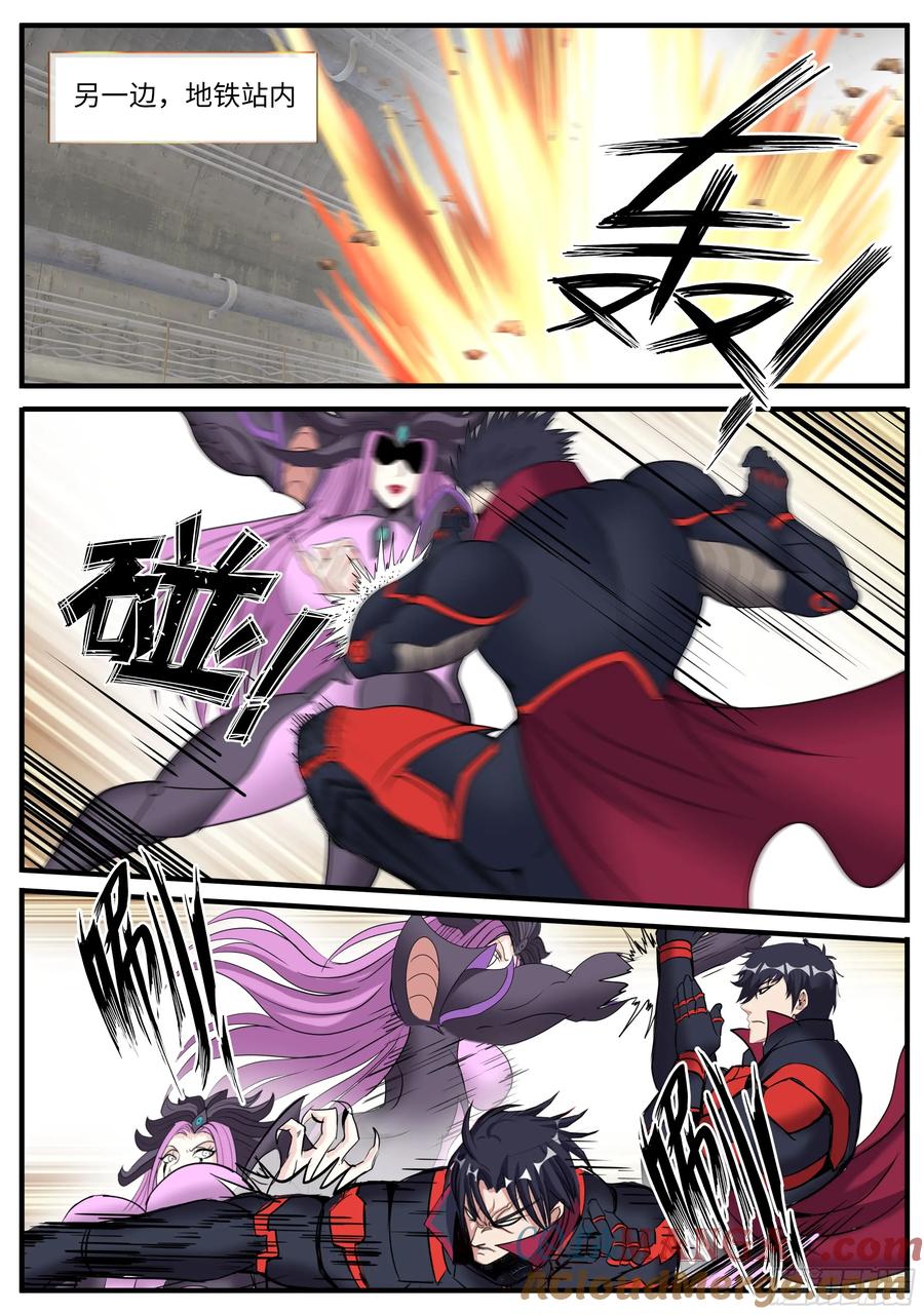 系统送我避难所 暗奴 第7页
