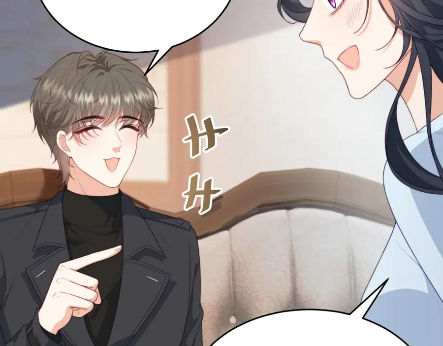 《会长的伪萌女友》第6话 暗流涌动 第104页