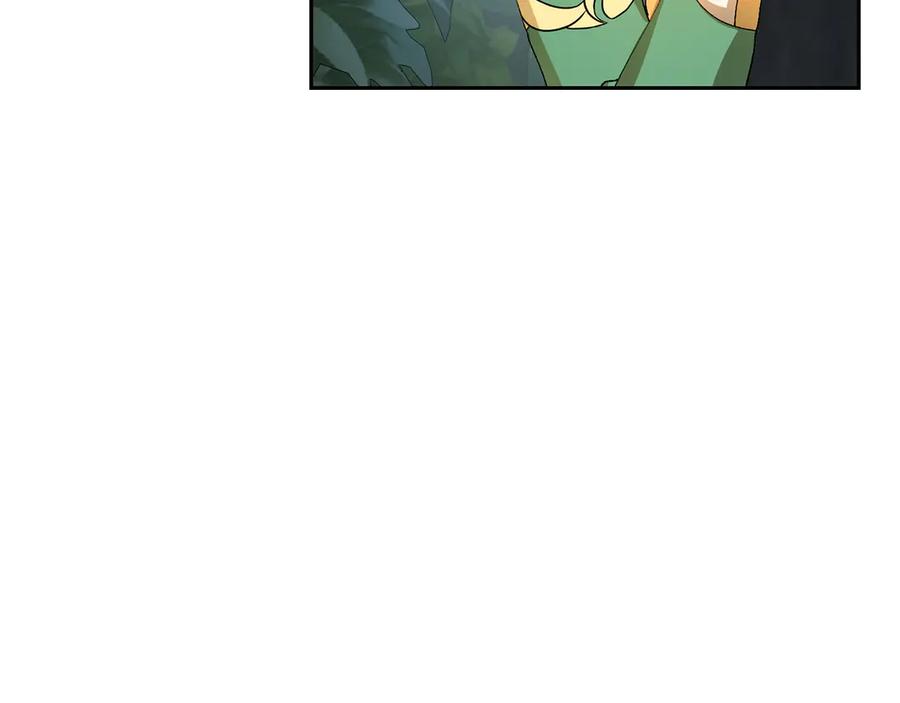 《和猛虎大人的恋爱旅行》第7话 不在乎 第148页