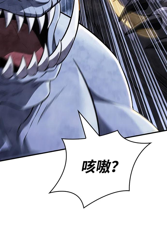 化身野蛮人在异界生存 [第71话] 天黑了 第127页
