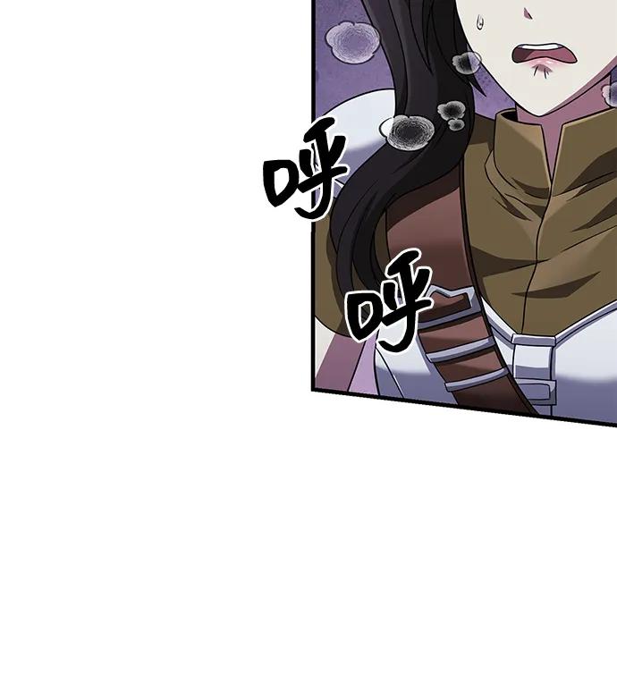 化身野蛮人在异界生存 [第71话] 天黑了 第120页