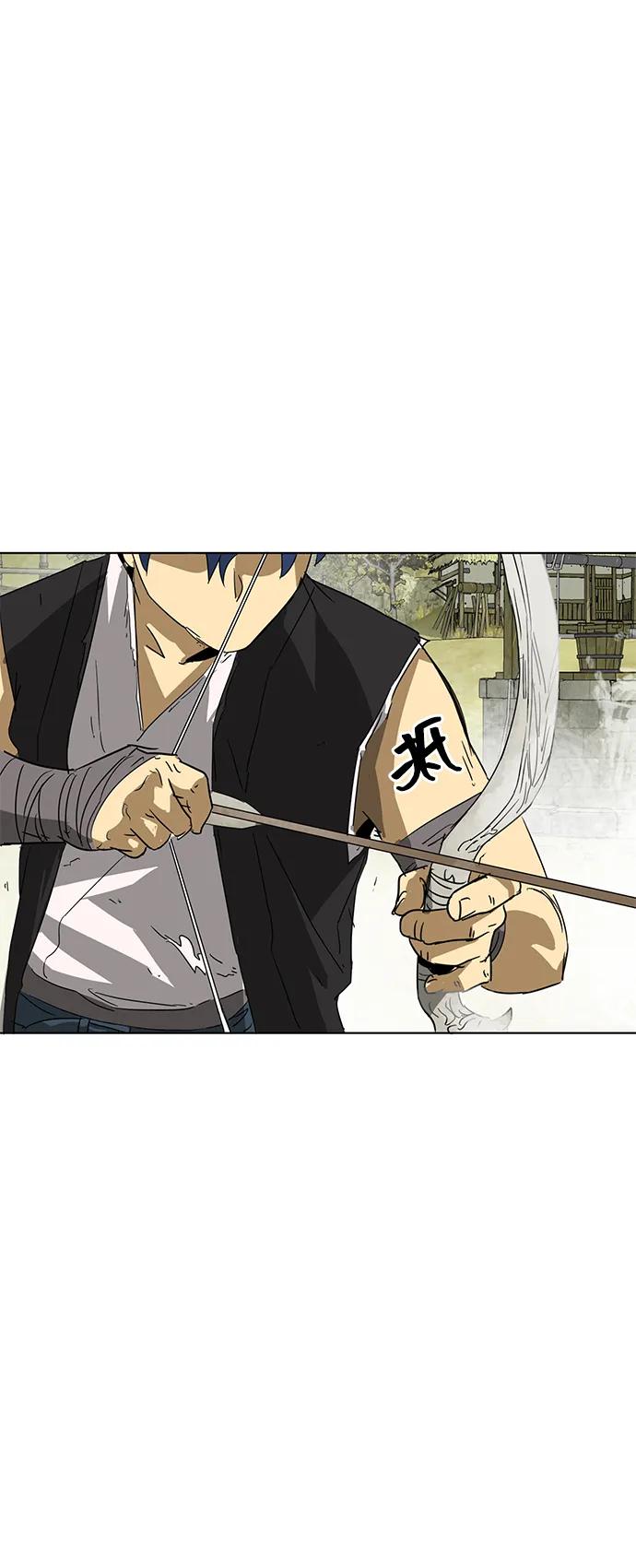 《无限升级in武林》[第72话] 鬼弓 第16页