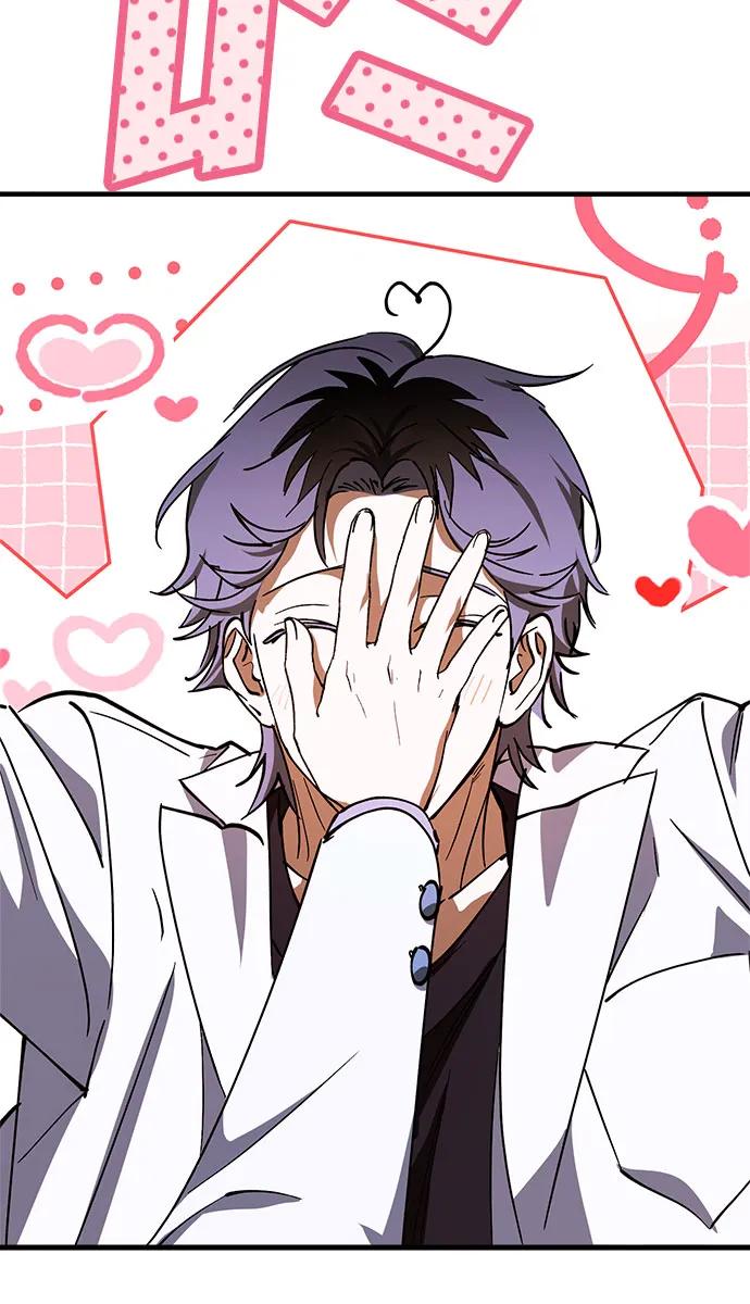 《残影之夜》第73话 第39页