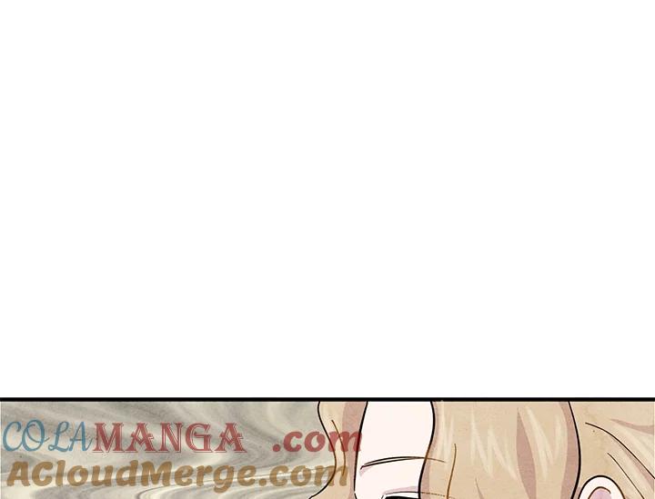《手机少女艾瑞丝》第7话 第5页