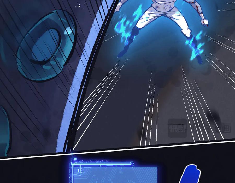 《末世超级农场》第77话 廉价的消耗品 第14页