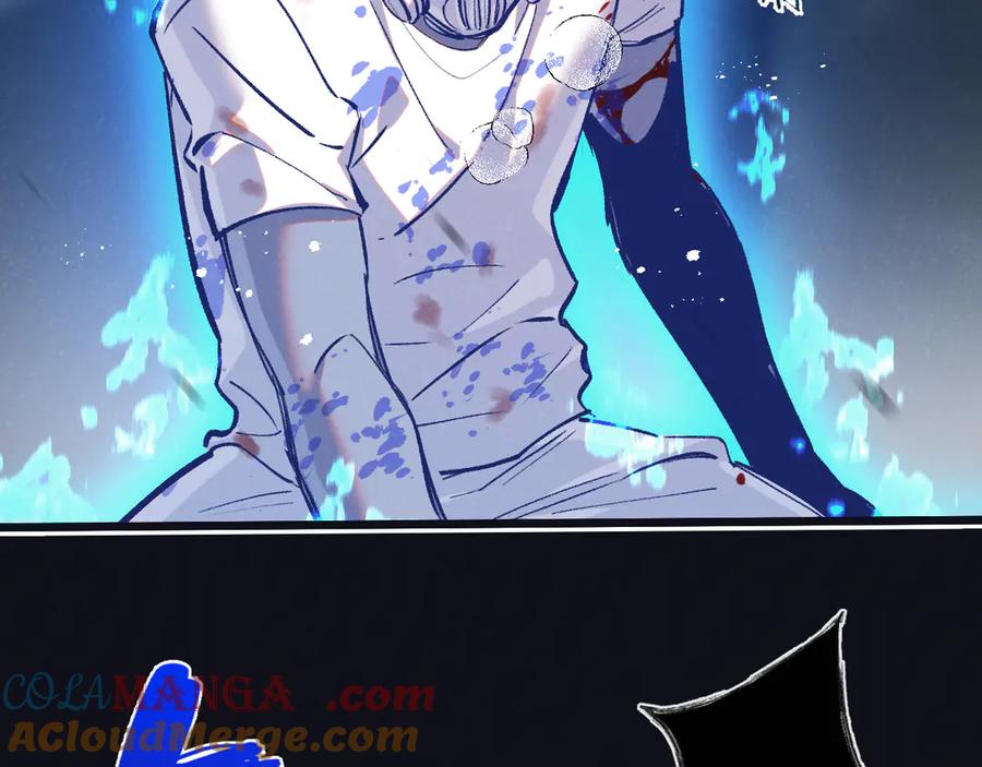 《末世超级农场》第77话 廉价的消耗品 第5页