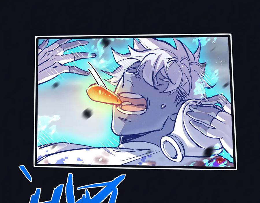 《末世超级农场》第77话 廉价的消耗品 第19页