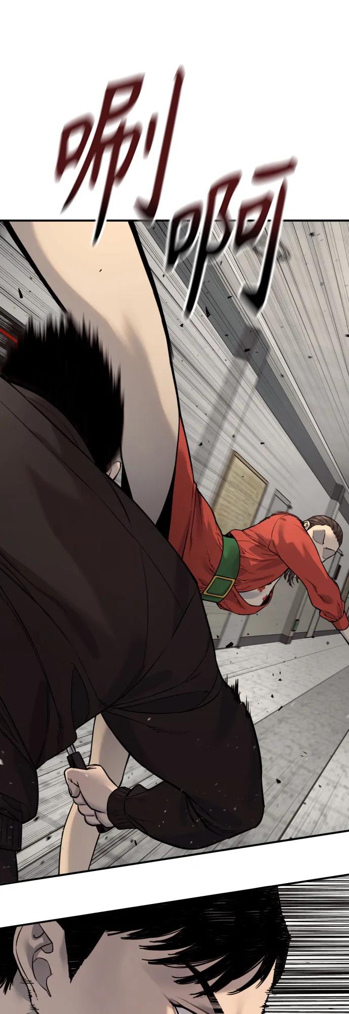 杀手转职 - [第2季 13话] 水准 - 第6张图