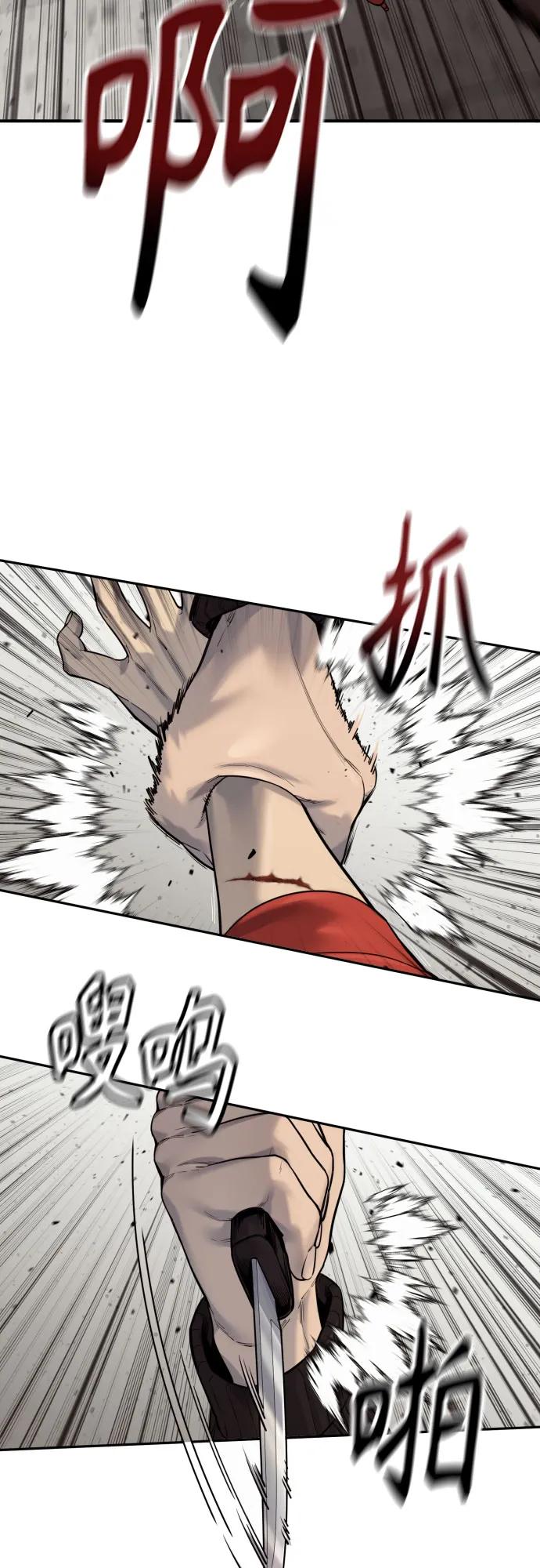 杀手转职 - [第2季 13话] 水准 - 第8张图