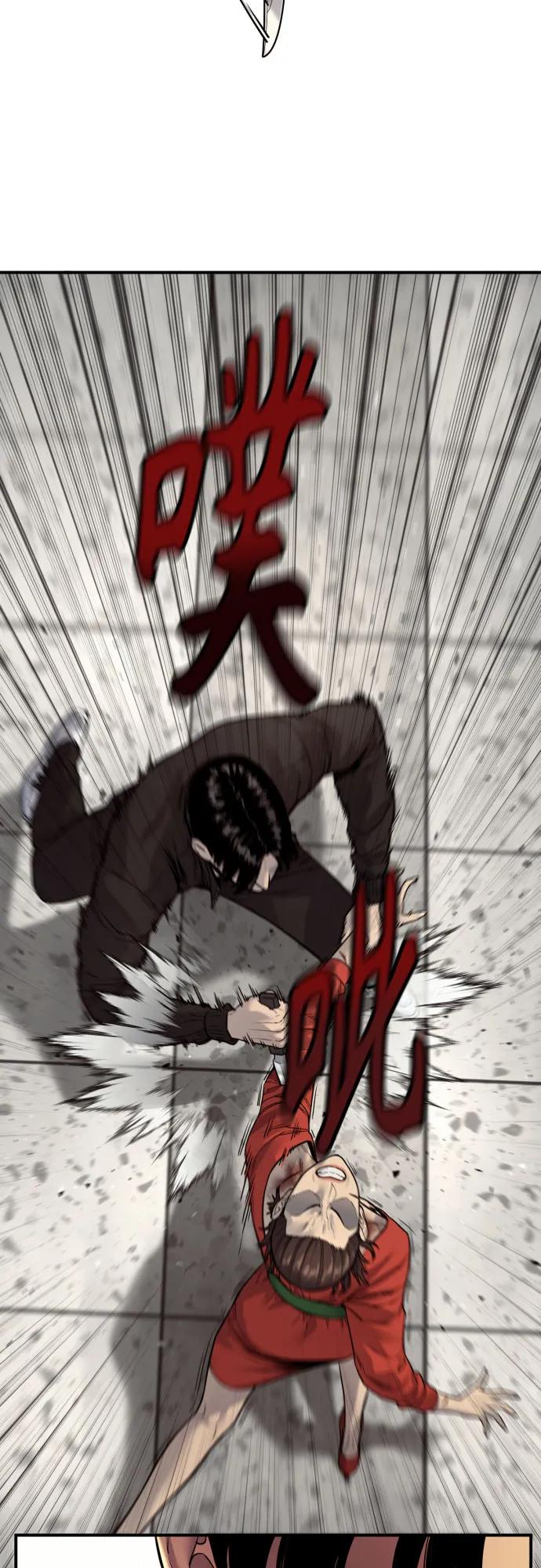 杀手转职 - [第2季 13话] 水准 - 第9张图