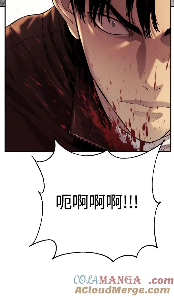 杀手转职 - [第2季 13话] 水准 - 第10张图