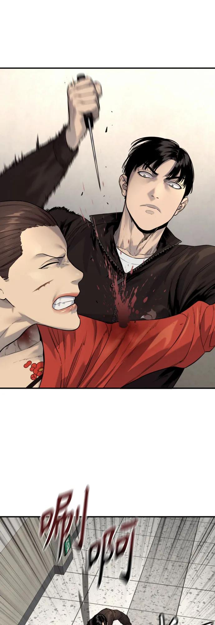 杀手转职 - [第2季 13话] 水准 - 第11张图